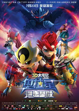 喜爱夜蒲1迅雷下载