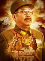 喜爱夜蒲1迅雷下载
